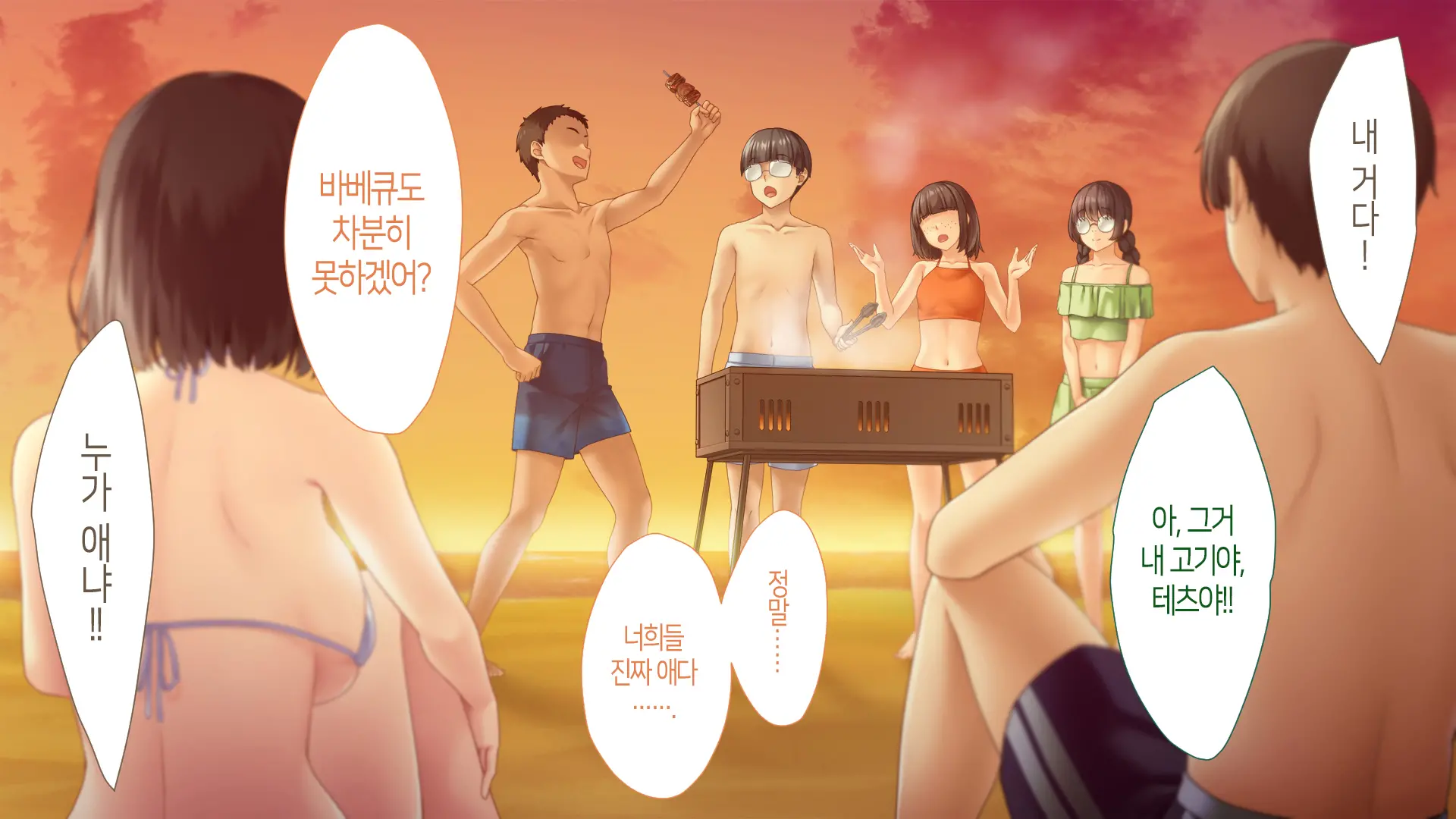Nukegake Wa Shinai To Yakusoku Shita Kedo, Boku Wa Anoko Ni Te O Dashita.│새치기는 안 하겠다고 약속했지만, 나는 그 아이에게 손을 댔다.